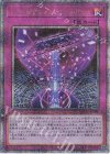 QCAC-JP099 QCSE トランザクション・ロールバック