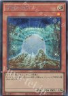  QCCP-JP002 SE 伝説の白石 
