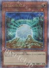  QCCP-JP002 QCSE 伝説の白石 