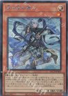  QCCP-JP003 SE 青き眼の賢士 