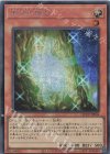  QCCP-JP004 SE 太古の白石 