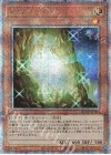  QCCP-JP004 QCSE 太古の白石 
