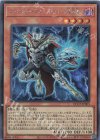  QCCP-JP005 SE ロード・オブ・ドラゴン-ドラゴンの独裁者- 