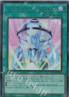  QCCP-JP012 UR ビンゴマシーンGO!GO! 