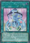  QCCP-JP012 SE ビンゴマシーンGO!GO! 