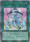  QCCP-JP012 QCSE ビンゴマシーンGO!GO! 