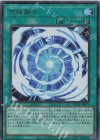  QCCP-JP013 UR 究極融合 