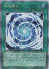  QCCP-JP013 QCSE 究極融合 