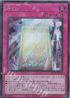  QCCP-JP014 SE 真の光 