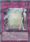  QCCP-JP014 QCSE 真の光 