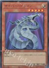  QCCP-JP015 UR サイバー・ドラゴン 