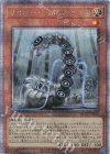  QCCP-JP017 QCSE サイバー・ドラゴン・ヘルツ 