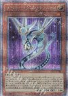  QCCP-JP018 QCSE サイバー・ドラゴン・ネクステア 