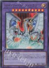  QCCP-JP021 UR サイバー・エンド・ドラゴン 