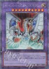  QCCP-JP021 QCSE サイバー・エンド・ドラゴン 