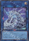  QCCP-JP027 UR サイバー・ドラゴン・ズィーガー 