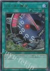  QCCP-JP028 UR リミッター解除 