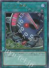  QCCP-JP028 UL リミッター解除 