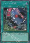 QCCP-JP028 SE リミッター解除 