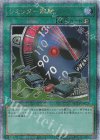  QCCP-JP028 QCSE リミッター解除 
