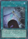  QCCP-JP029 UL パワー・ボンド 
