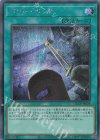  QCCP-JP029 SE パワー・ボンド 