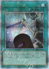  QCCP-JP029 QCSE パワー・ボンド 