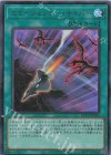  QCCP-JP031 UR エマージェンシー・サイバー 