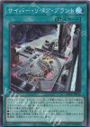  QCCP-JP032 SR サイバー・リペア・プラント 