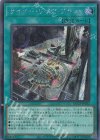  QCCP-JP032 SE サイバー・リペア・プラント 