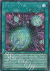  QCCP-JP033 SE サイバーダーク・ワールド 