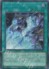  QCCP-JP034 SE エヴォリューション・レザルト・バースト 