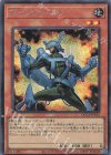  QCCP-JP035 SE TG ストライカー 