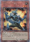  QCCP-JP035 QCSE TG ストライカー 