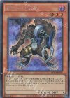  QCCP-JP036 SE TG ワーウルフ 