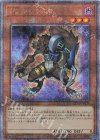  QCCP-JP036 QCSE TG ワーウルフ 