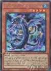  QCCP-JP037 SE TG スクリュー・サーペント 