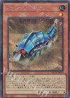  QCCP-JP039 SE TG タンク・ラーヴァ 