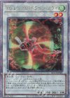  QCCP-JP041 QCSE TG レシプロ・ドラゴン・フライ 