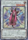  QCCP-JP042 SE TG ワンダー・マジシャン 
