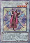  QCCP-JP042 QCSE TG ワンダー・マジシャン 