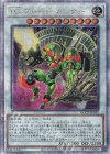  QCCP-JP043 QCSE TG ブレード・ガンナー 