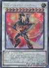  QCCP-JP044 SE TG ハルバード・キャノン 