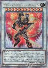 QCCP-JP044 QCSE TG ハルバード・キャノン 