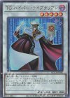  QCCP-JP045 UL TG ハイパー・ライブラリアン 