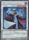  QCCP-JP045 SE TG ハイパー・ライブラリアン 