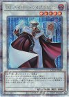  QCCP-JP045 QCSE TG ハイパー・ライブラリアン 