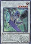  QCCP-JP046 SE TG スター・ガーディアン 