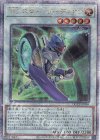  QCCP-JP046 QCSE TG スター・ガーディアン 