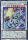  QCCP-JP047 SR シューティング・スター・ドラゴン・TG-EX 